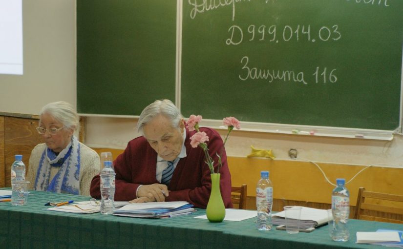 Session of the joint dissertation Council D 999.014.03 was held in VSU