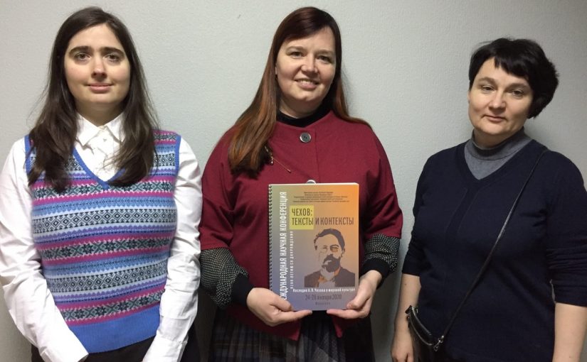 VSU scholar takes part in International Chekhov conference