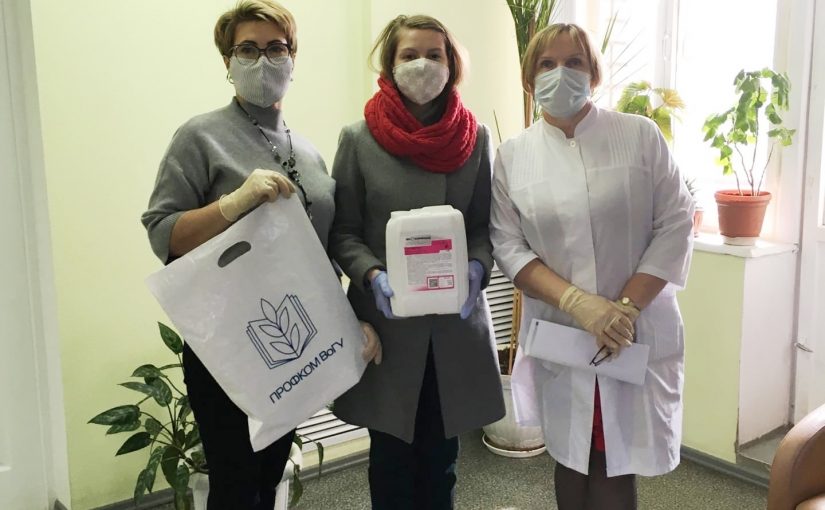 VSU Trade Union representatives brought to sanatorium “Polytechnic” five liters of sanitizer