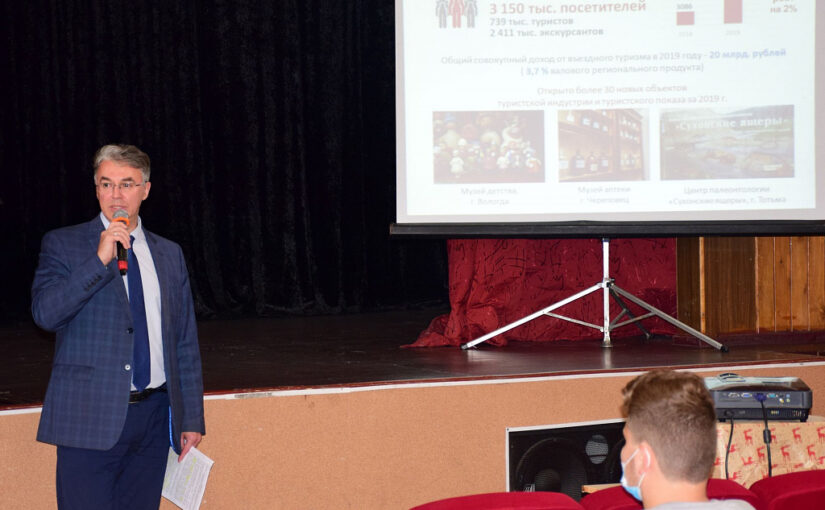 VSU students took part in annual presentation of tourism potential of Vologda Oblast