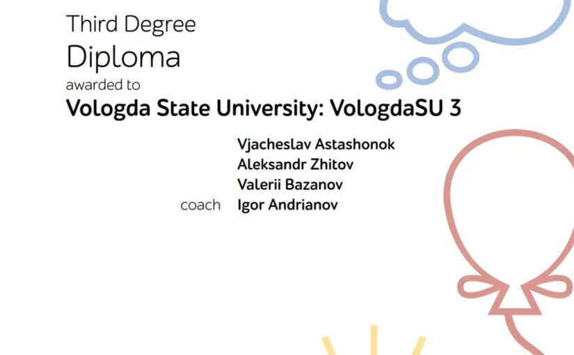 VSU programming team is among Northern Eurasia’s top 100