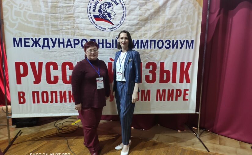 VSU scholars took part in the International Festival “The Great Russian Word”