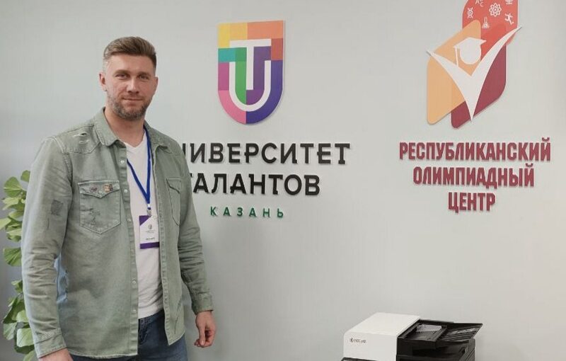 VSU educator is an expert at the contest “Big Challenges-2022” in Tatarstan