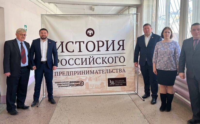 VSU is hosting the regional stage of the All-Russian Olympiad on the history of entrepreneurship