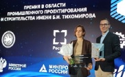 Industrial design and construction competition: VSU educators got the first prize